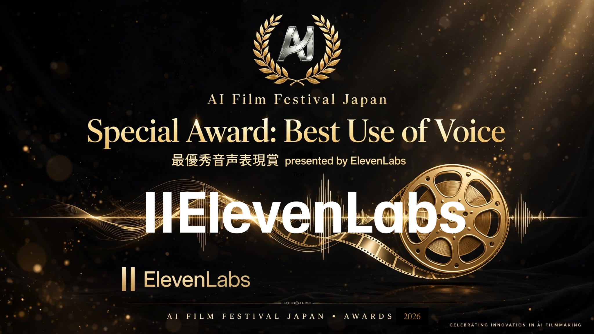 Best Use of Voice presented by ElevenLabs